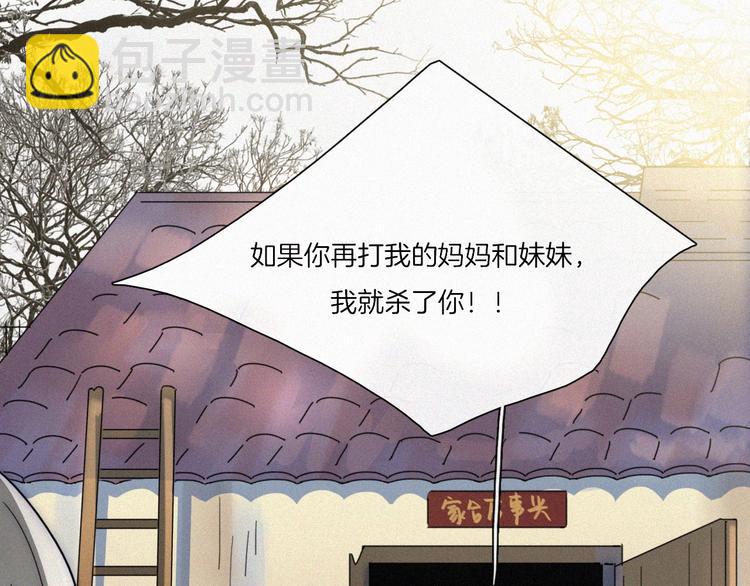 第3话 灰色回忆(1/3)-第5话