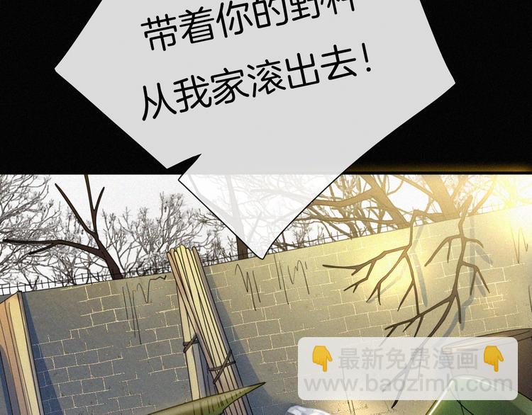 第3话 灰色回忆(1/3)-第5话