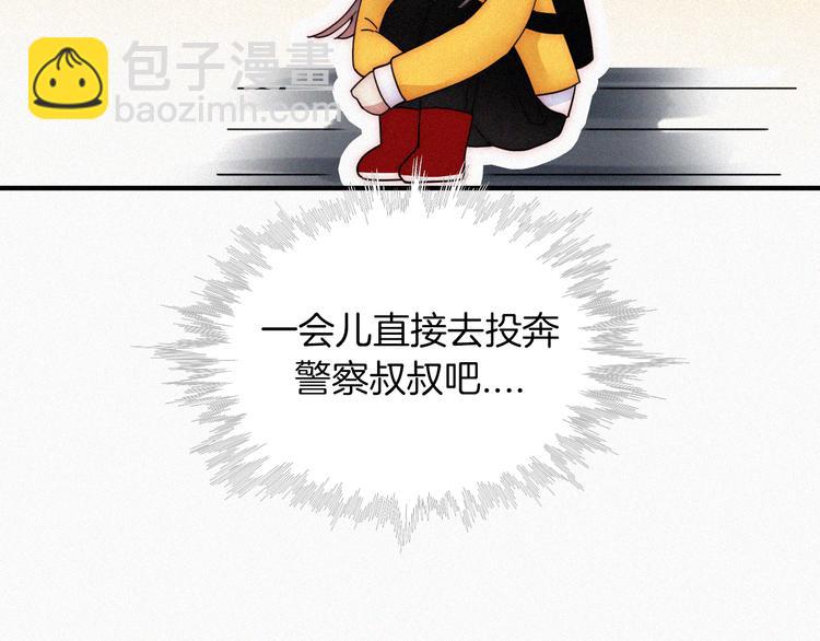 第37话 话剧开场！(1/2)-第41话