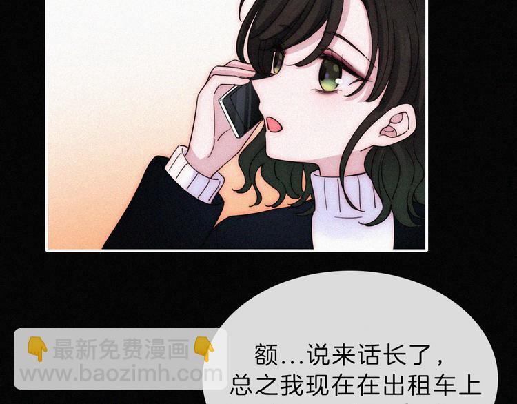 第39话 相见(1/2)-第43话