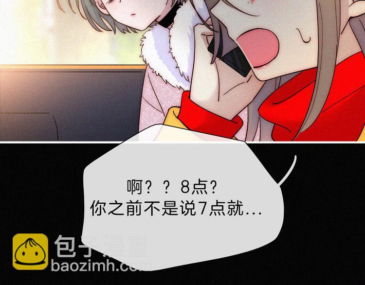 第39话 相见(1/2)-第43话