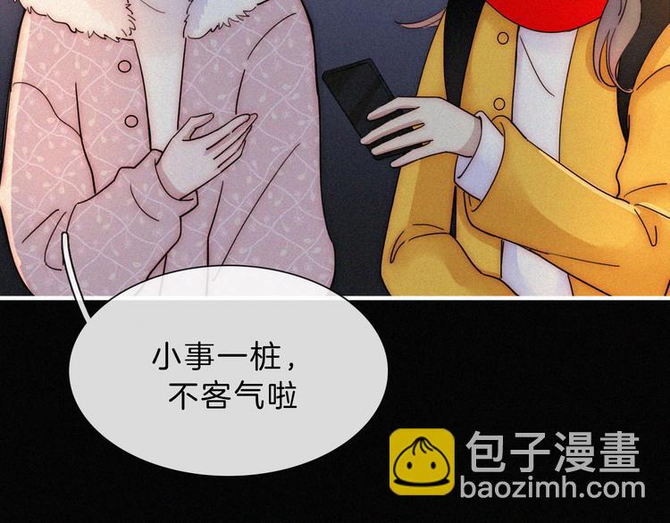 第39话 相见(1/2)-第43话