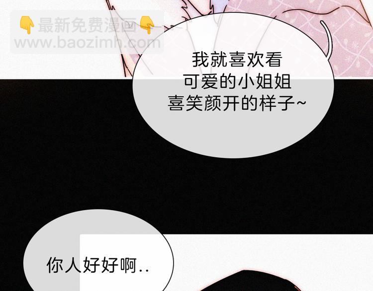 第39话 相见(1/2)-第43话