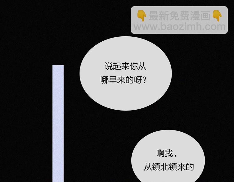 第39话 相见(1/2)-第43话