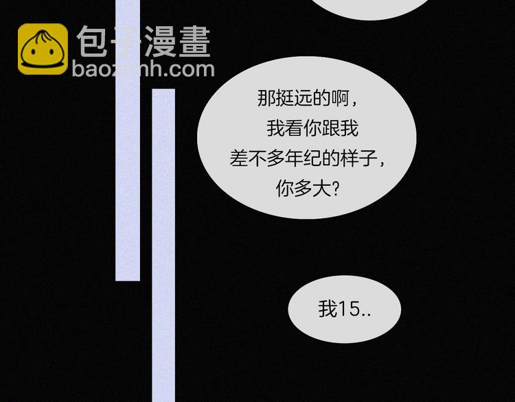 第39话 相见(1/2)-第43话