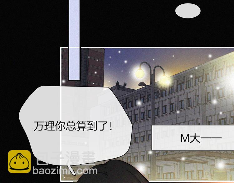 第39话 相见(1/2)-第43话