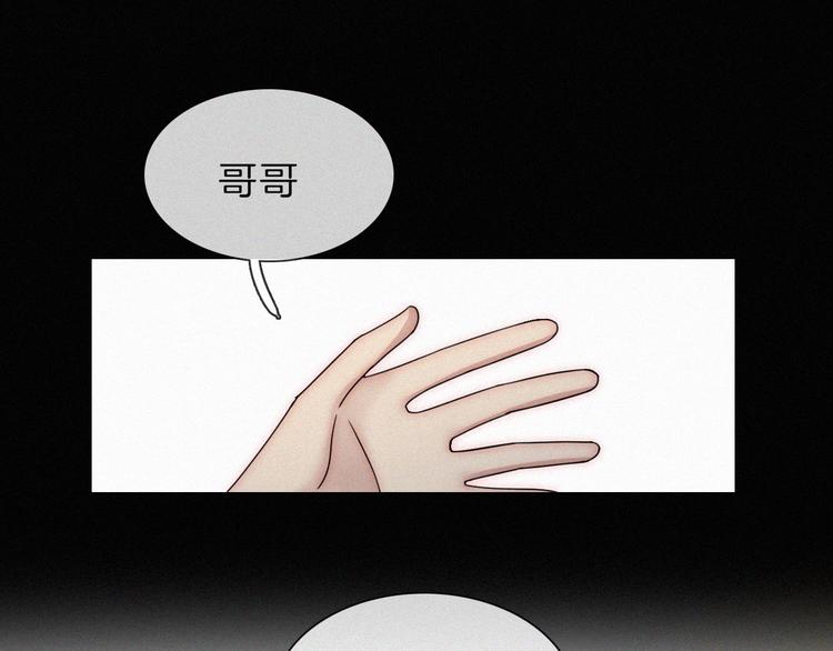 第41话 抉择(1/2)-第45话