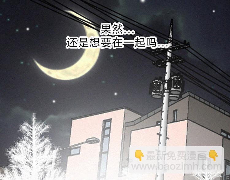 第41话 抉择(1/2)-第45话