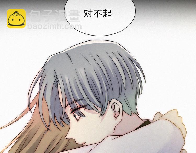 第41话 抉择(1/2)-第45话
