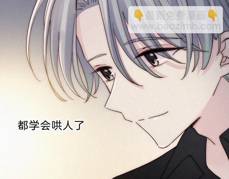 第41话 抉择(1/2)-第45话