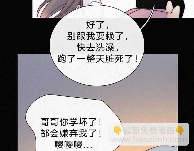 第41话 抉择(1/2)-第45话