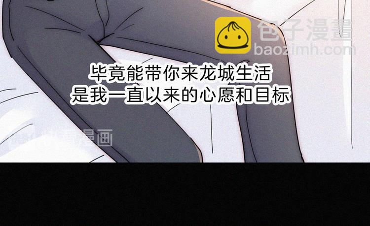 第41话 抉择(1/2)-第45话