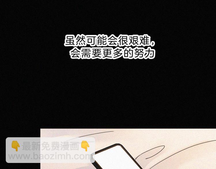 第41话 抉择(1/2)-第45话