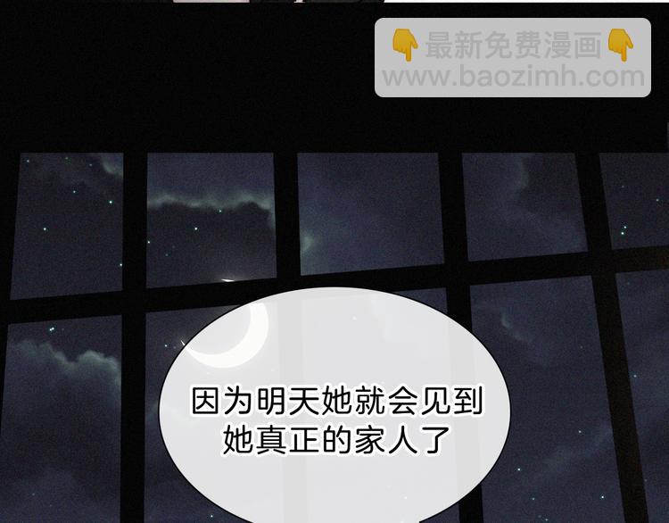 第41话 抉择(1/2)-第45话