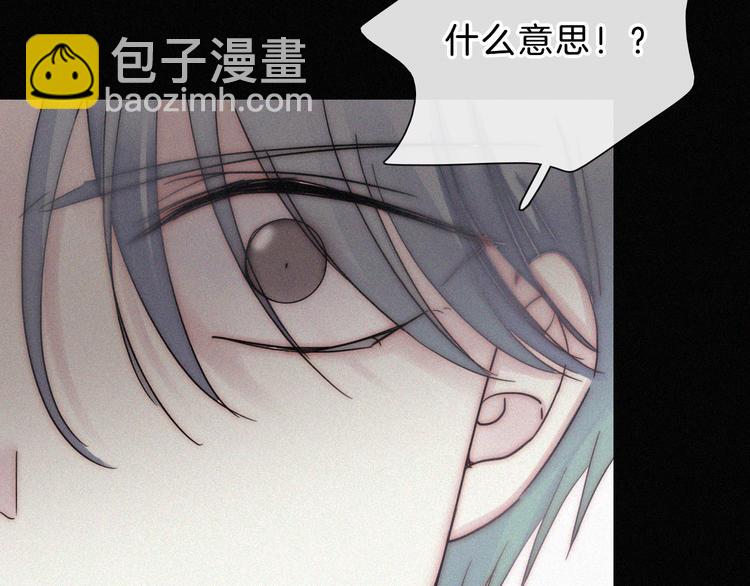 第41话 抉择(1/2)-第45话