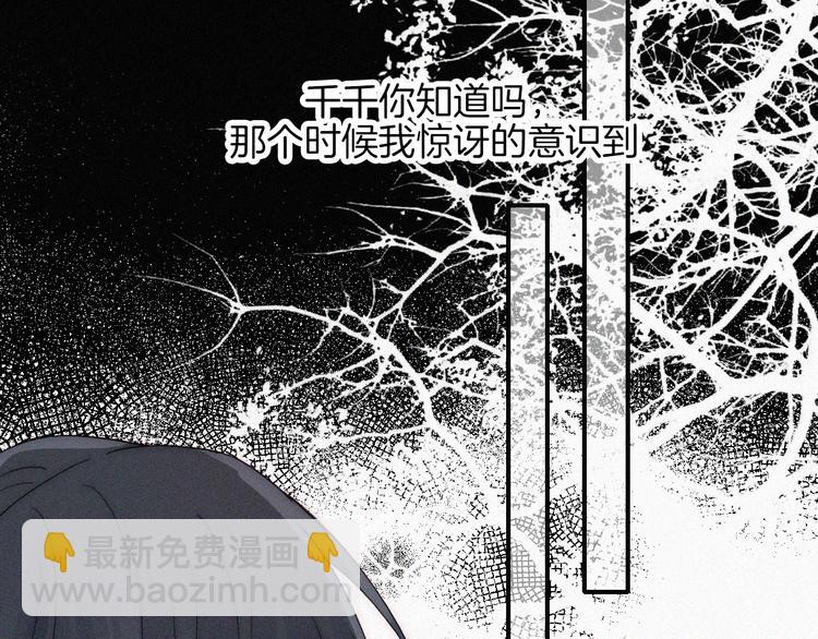 第45话 谎言(1/2)-第49话