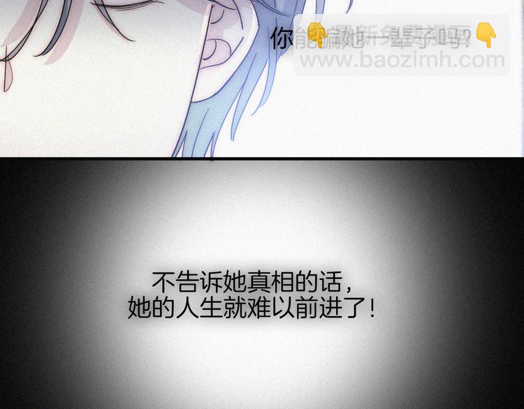 第45话 谎言(1/2)-第49话