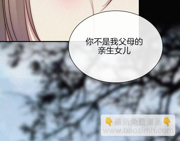 第45话 谎言(1/2)-第49话