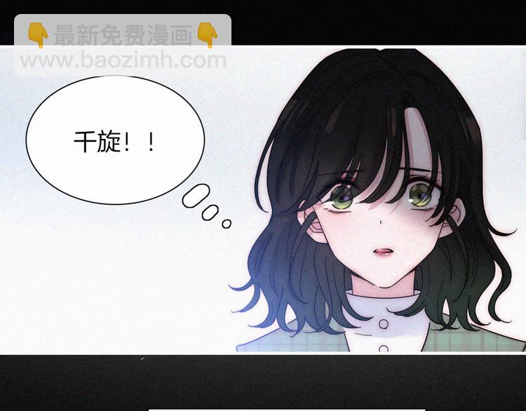 第45话 谎言(1/2)-第49话