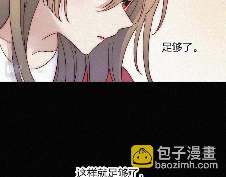 第47话 不见。(1/2)-第51话