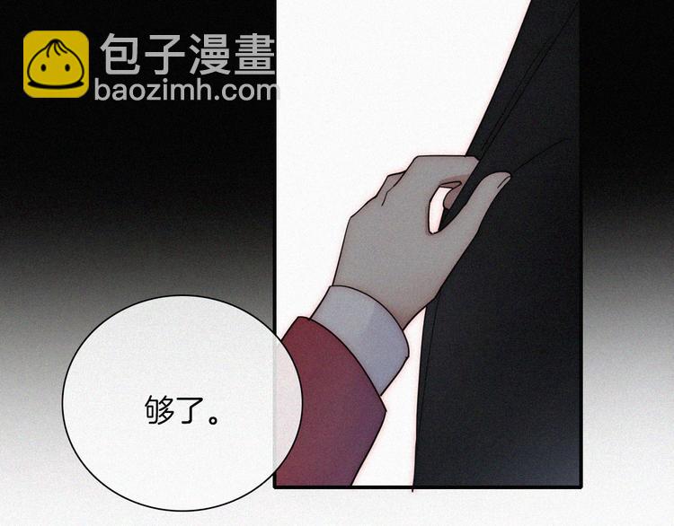第47话 不见。(1/2)-第51话
