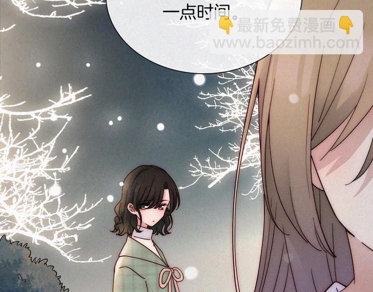 第47话 不见。(1/2)-第51话