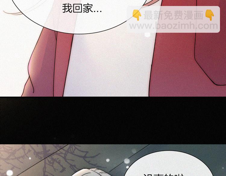 第47话 不见。(1/2)-第51话