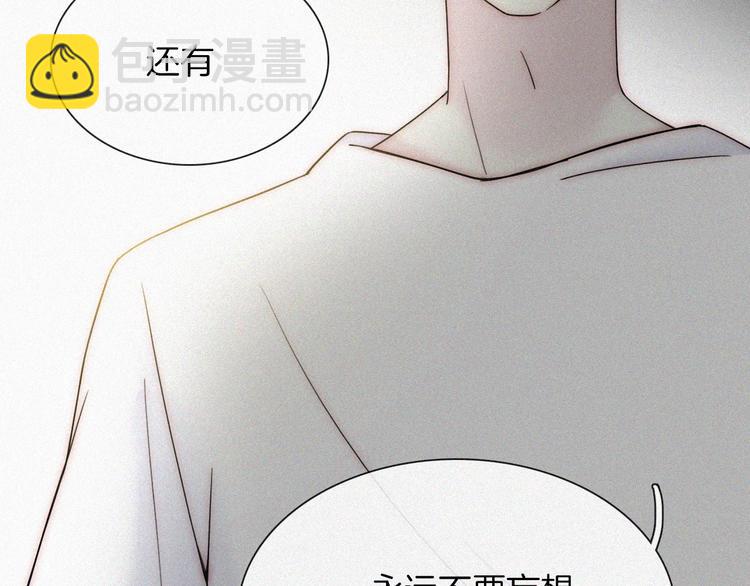 第49话 起始的呼喊(1/4)-第53话