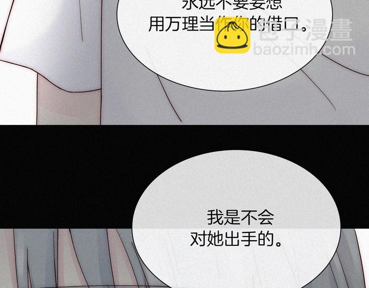 第49话 起始的呼喊(1/4)-第53话