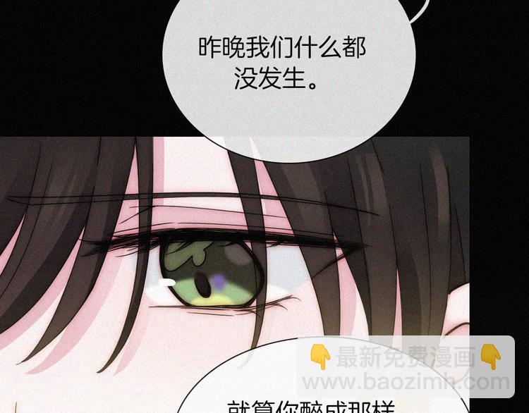 第49话 起始的呼喊(1/4)-第53话