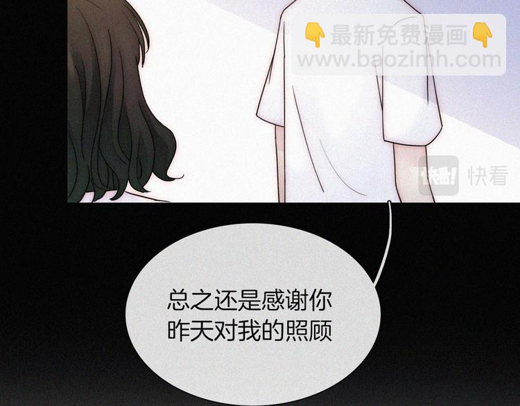 第49话 起始的呼喊(1/4)-第53话