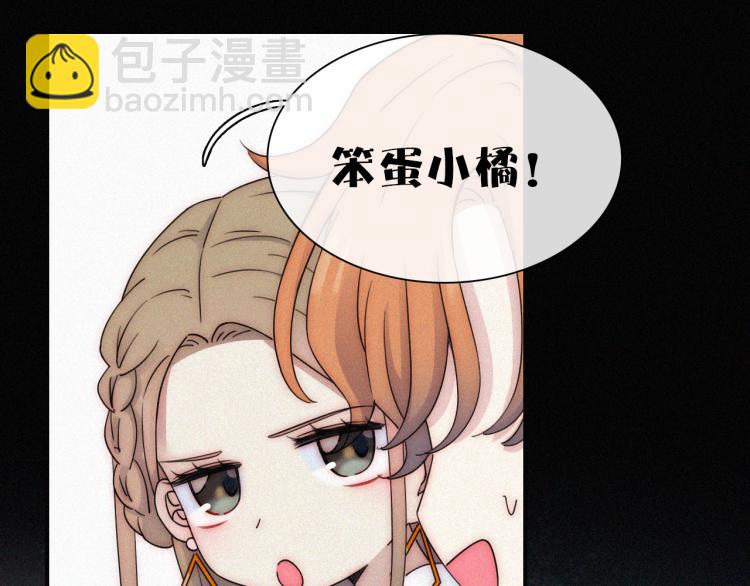 第51话 奔向你(1/3)-第55话
