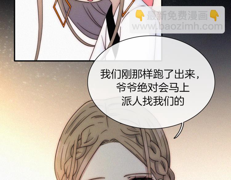 第51话 奔向你(1/3)-第55话