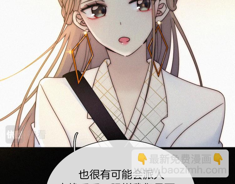 第51话 奔向你(1/3)-第55话