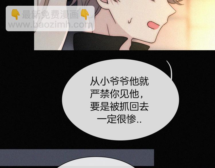 第51话 奔向你(1/3)-第55话