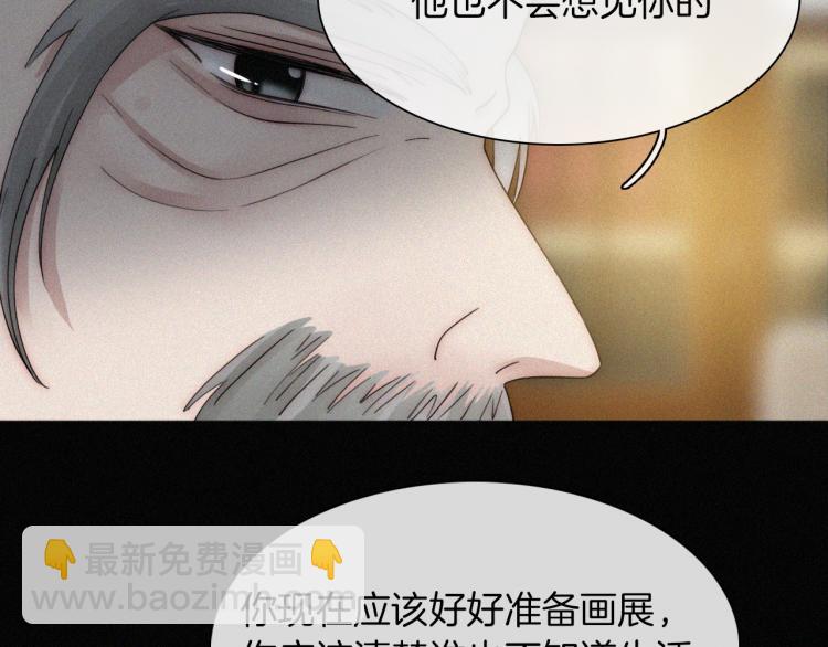 第51话 奔向你(1/3)-第55话