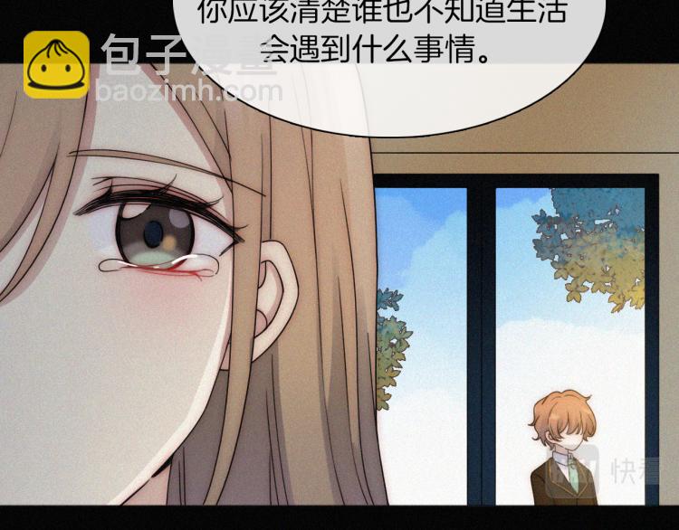 第51话 奔向你(1/3)-第55话