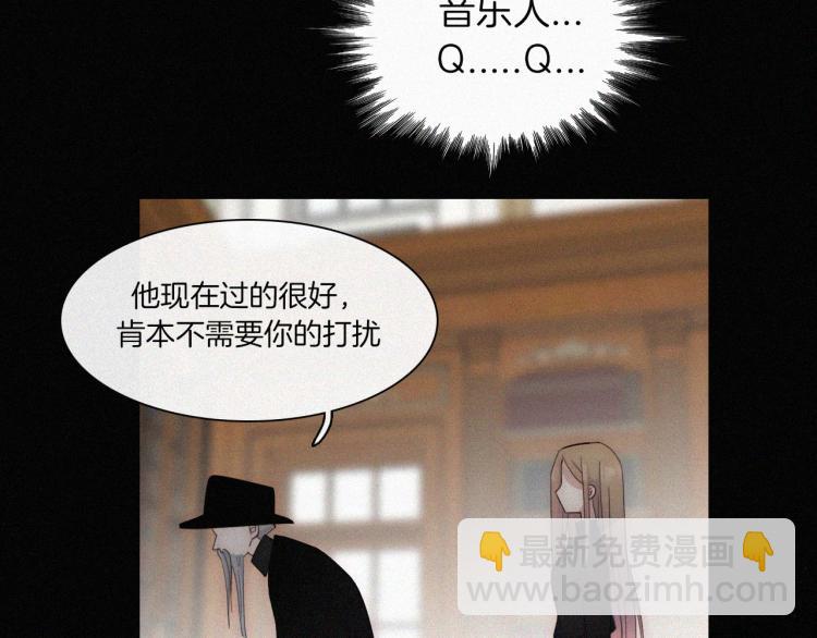 第51话 奔向你(1/3)-第55话