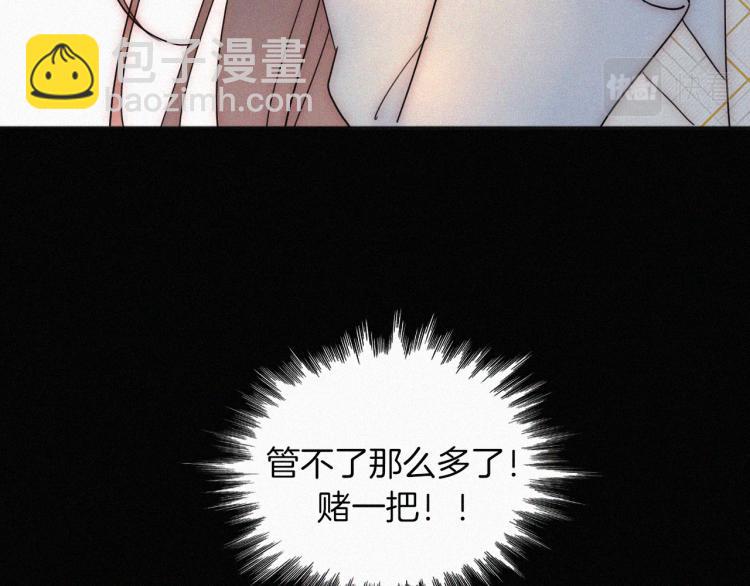 第51话 奔向你(1/3)-第55话