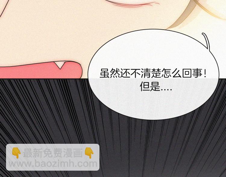 第51话 奔向你(1/3)-第55话