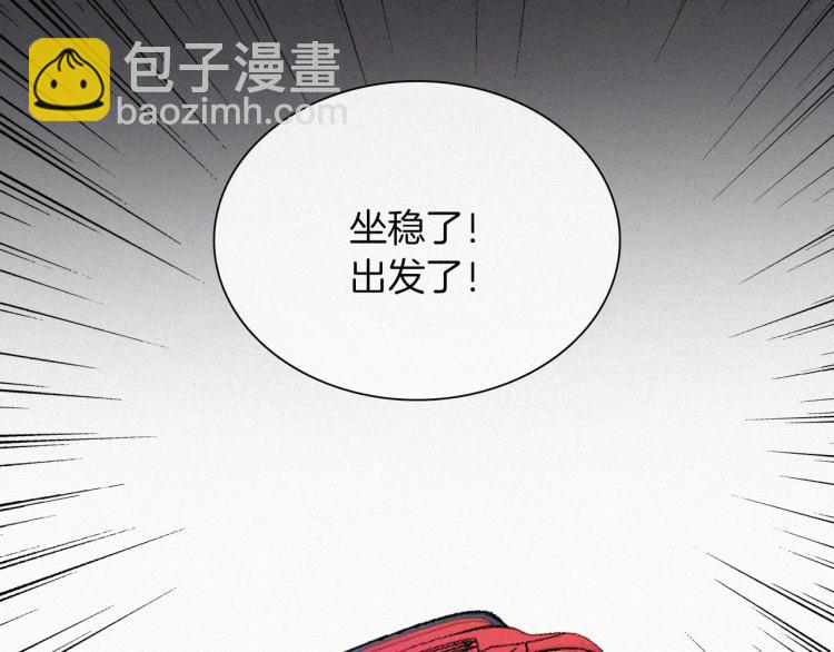 第51话 奔向你(1/3)-第55话