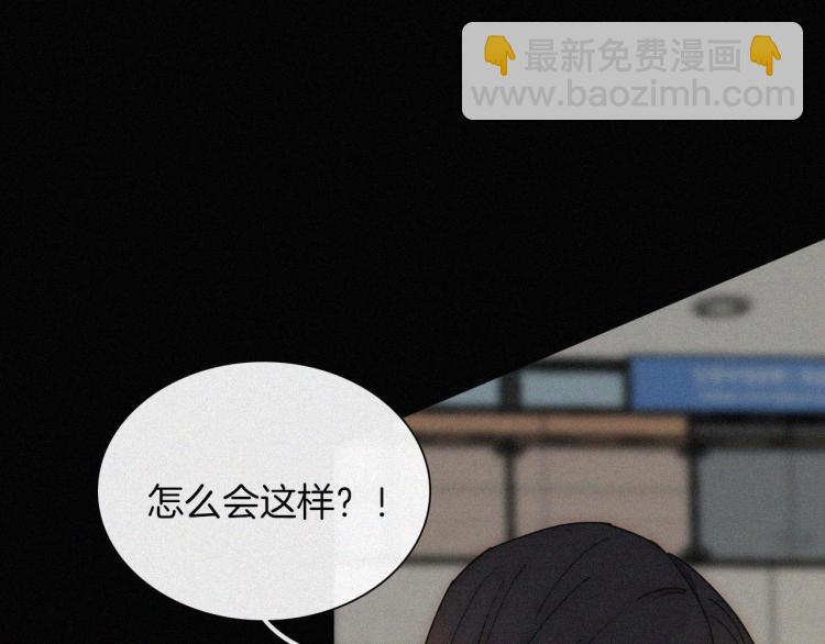 第51话 奔向你(1/3)-第55话