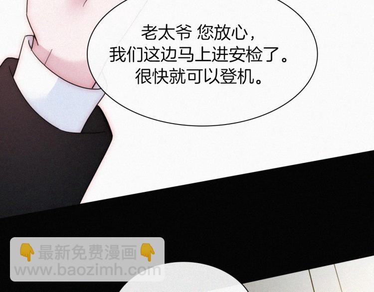 第51话 奔向你(1/3)-第55话