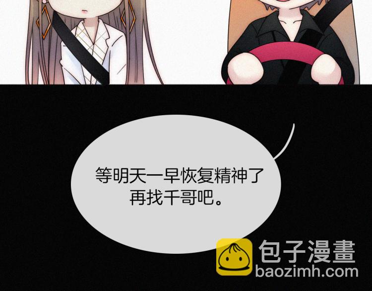 第51话 奔向你(1/3)-第55话