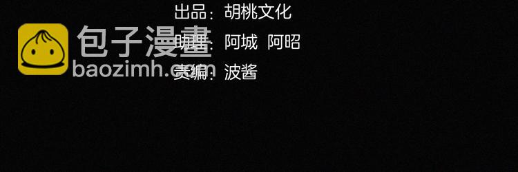 第5话 涌动的暗流(1/3)-第7话