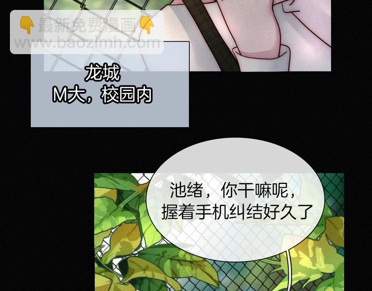 第5话 涌动的暗流(1/3)-第7话
