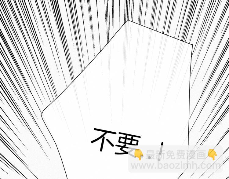 第7话 彼此的心情(1/4)-第9话