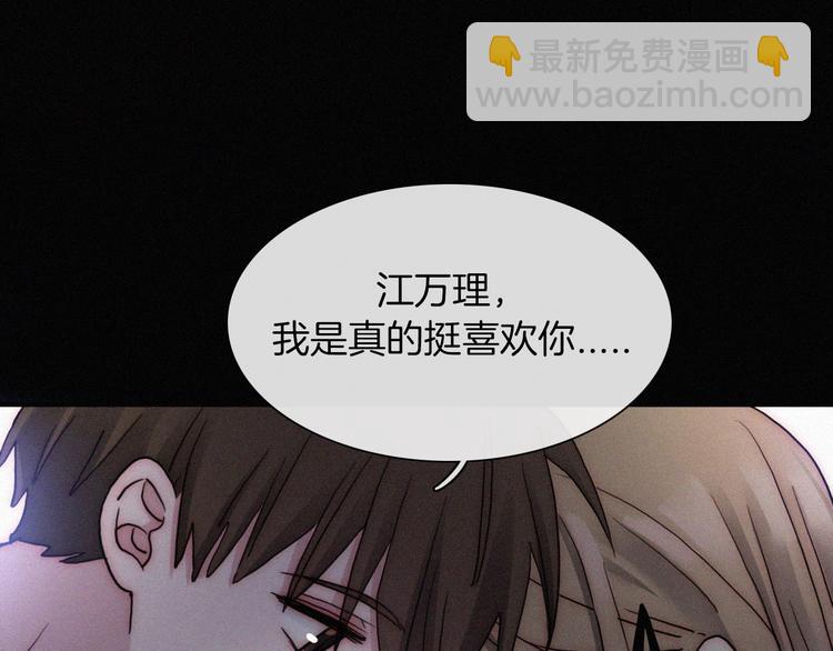 第7话 彼此的心情(1/4)-第9话