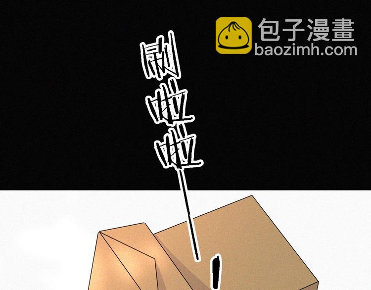 第7话 彼此的心情(1/4)-第9话