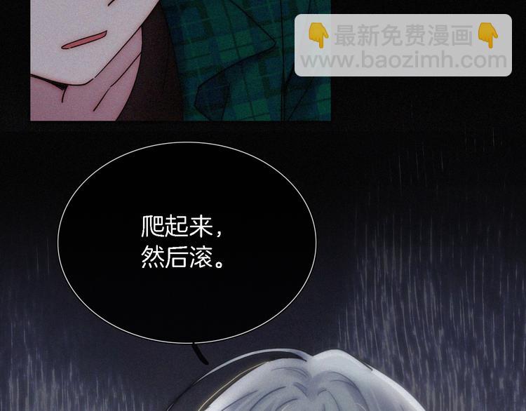 第7话 彼此的心情(1/4)-第9话